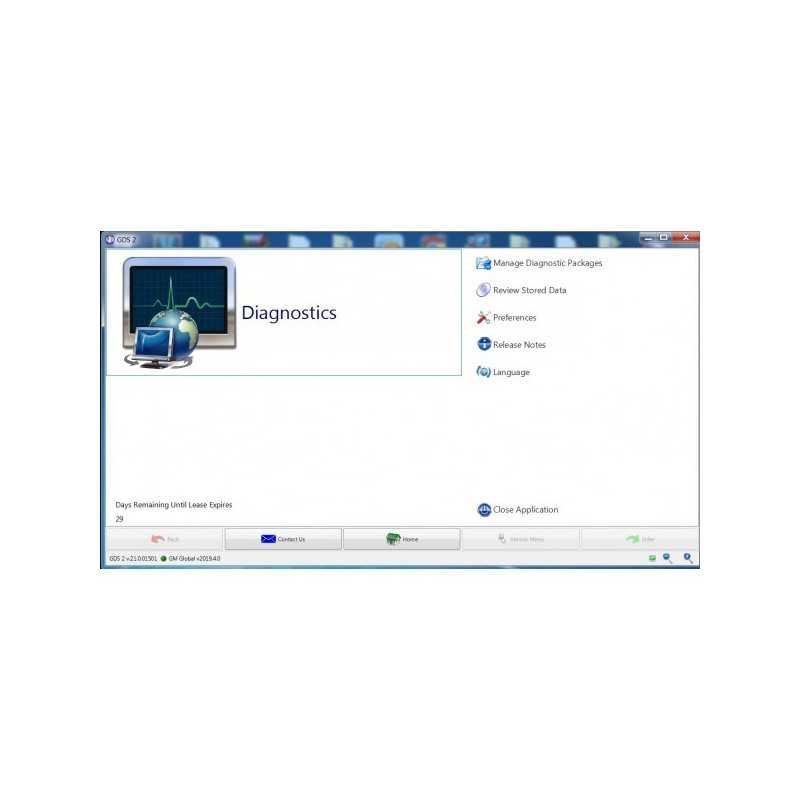GDS Tech 2 Win Software