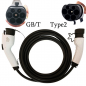 Mega TYPE2-GBT Charging Mode3 Cable 32A 3P