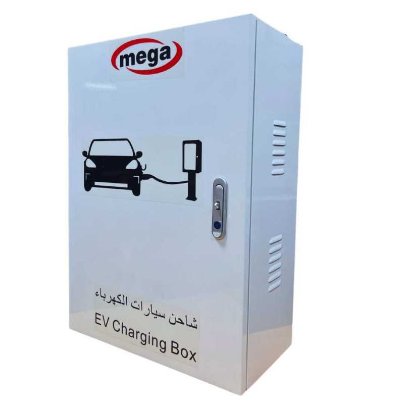 copy of Wall Charger Station Box