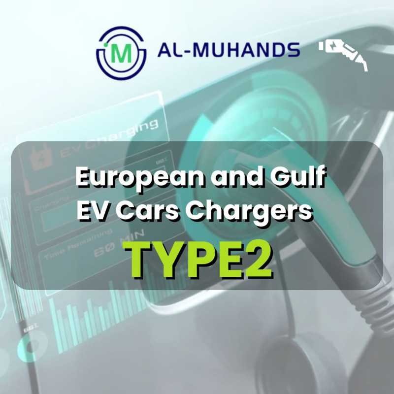 All European and Gulf cars chargers - TYPE2
