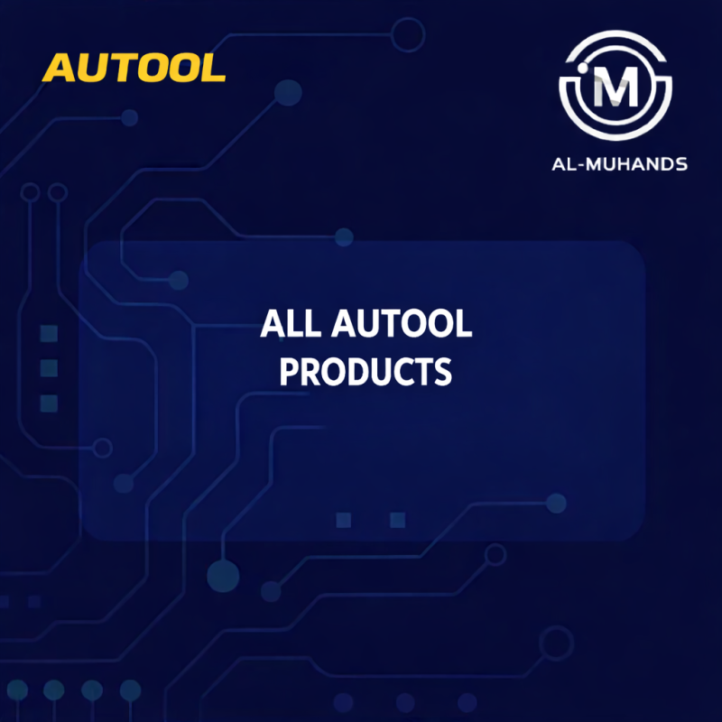 جميع منتجات Autool