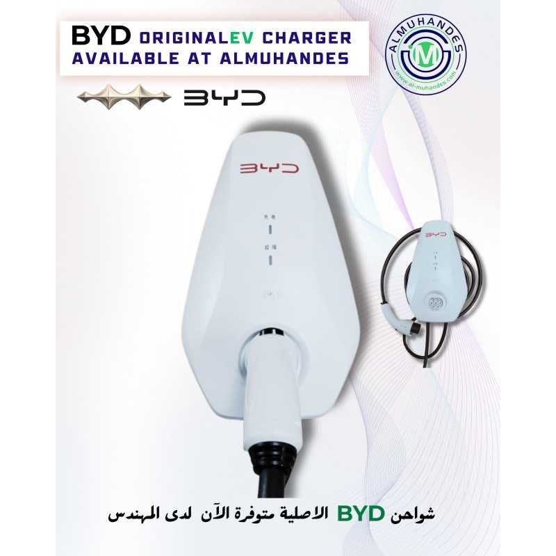 شاحن BYD Wallbox الأبيض – شاحن جداري 32A 7kW بمعيار GBT للسيارات الكهربائية شاحن BYD Wallbox الأبيض – شاحن جداري 32A 7kW بمعيار GBT للسيارات الكهربائية