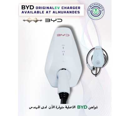 شاحن BYD Wallbox الأبيض – شاحن جداري 32A 7kW بمعيار GBT للسيارات الكهربائية