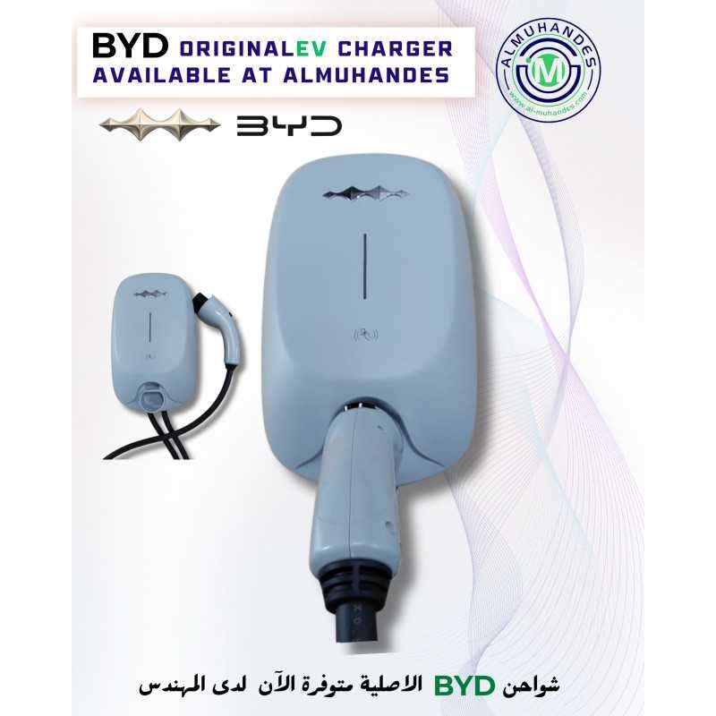 شاحن BYD Wallbox النحاسي– شاحن جداري 32A 7kW بمعيار GBT للسيارات الكهربائية