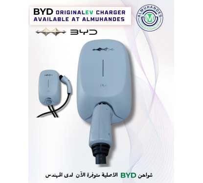 copy of White BYD Wallbox Charger – 32A 7kW GBT EV Charger