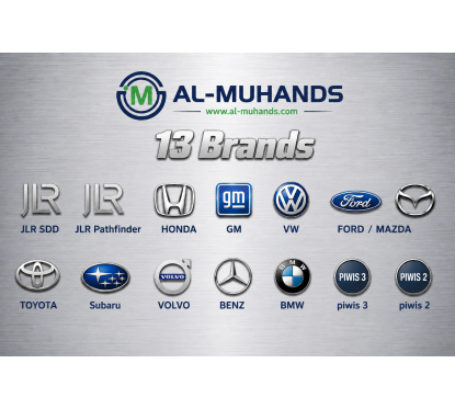 باقة AllScanner VCX لتشخيص 13 علامة